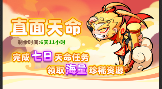 魔宠降临手游安卓版下载 魔宠降临手游安卓版下载