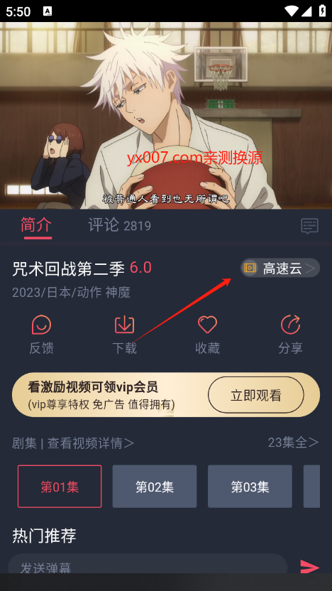 clicli动漫app官方正版下载