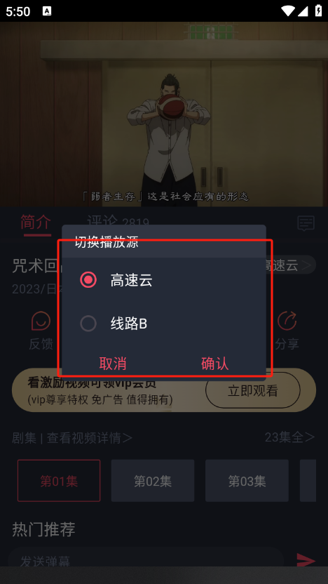 clicli动漫app官方正版下载