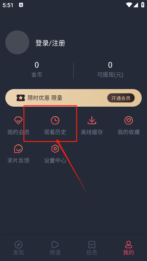 clicli动漫app官方正版下载
