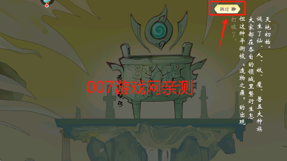 功夫英雄手游官方版下载 功夫英雄手游官方版下载