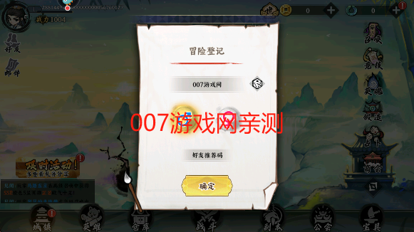 功夫英雄手游官方版下载 功夫英雄手游官方版下载