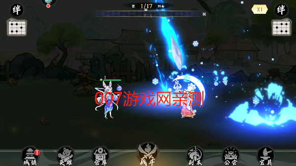 功夫英雄手游官方版下载 功夫英雄手游官方版下载