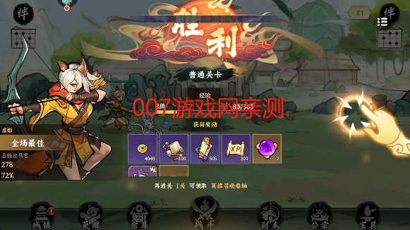 功夫英雄手游官方版下载 功夫英雄手游官方版下载