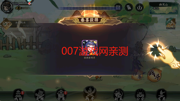 功夫英雄手游官方版下载 功夫英雄手游官方版下载