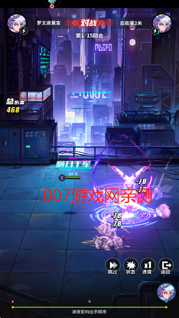 超维计划游戏手机版下载