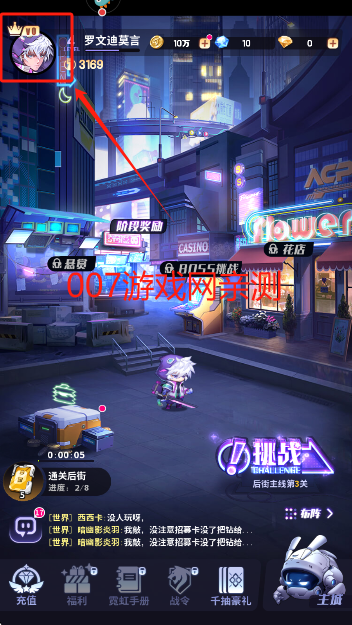 超维计划游戏手机版下载