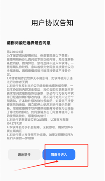 常态音乐官方下载
