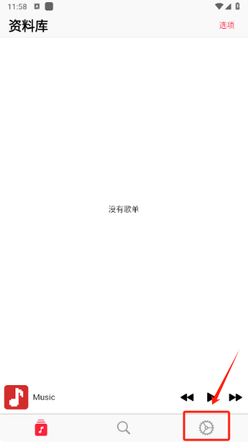 果韵音乐下载最新版本(AppRhyme) 果韵音乐下载最新版本(AppRhyme)
