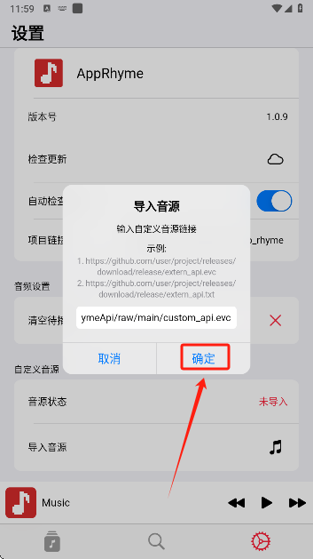 果韵音乐下载最新版本(AppRhyme) 果韵音乐下载最新版本(AppRhyme)