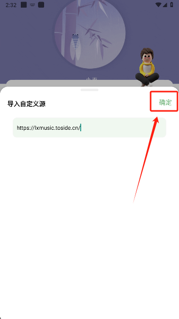 音悦app官方正版下载