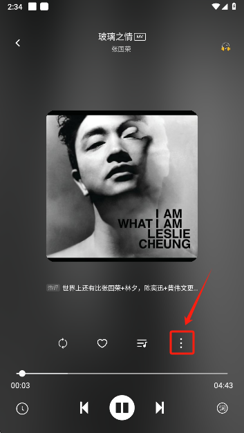 音悦app官方正版下载