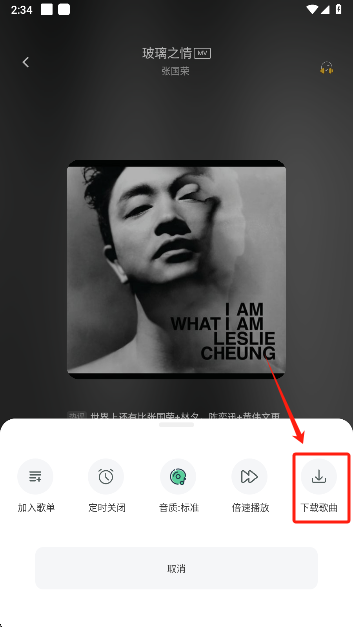 音悦app官方正版下载