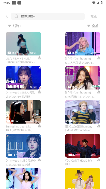 音悦app官方正版下载