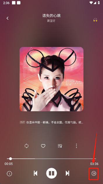 音悦app官方正版下载