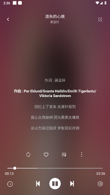 音悦app官方正版下载