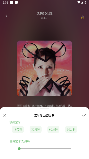 音悦app官方正版下载