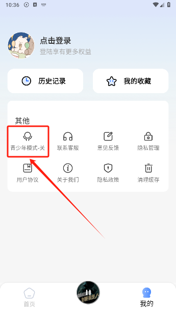 今日免费听书app安卓版下载 今日免费听书app安卓版下载