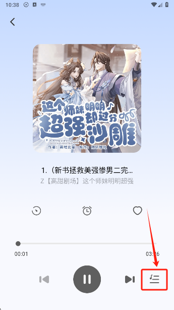 今日免费听书app安卓版下载 今日免费听书app安卓版下载