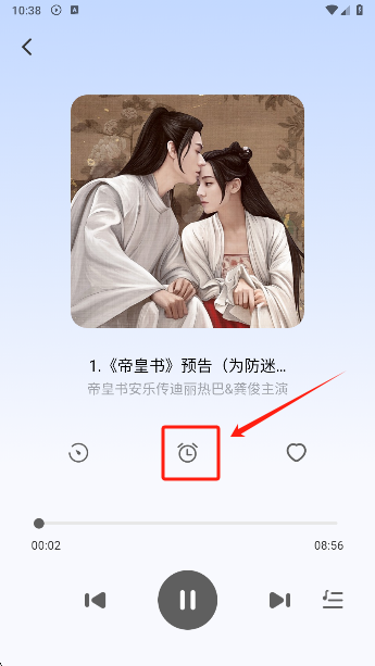 今日免费听书app安卓版下载 今日免费听书app安卓版下载