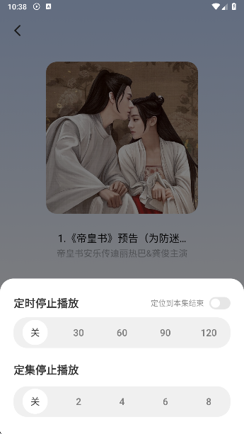 今日免费听书app安卓版下载 今日免费听书app安卓版下载