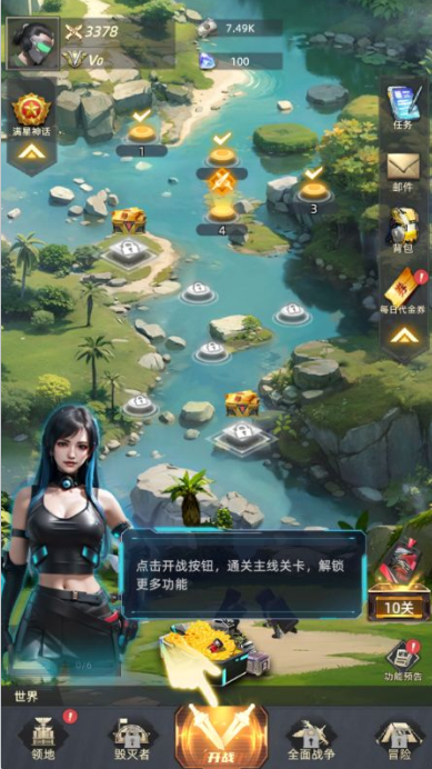 深渊战记0.1折送百万现金券手游下载 深渊战记0.1折送百万现金券手游下载