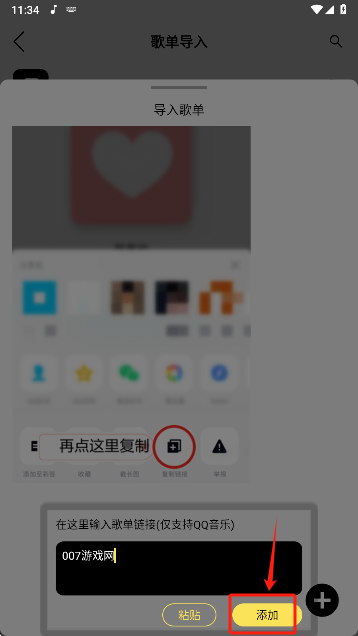 熊猫音乐下载最新版