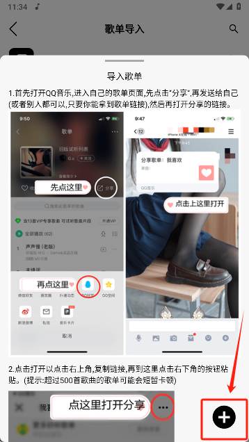 熊猫音乐下载最新版