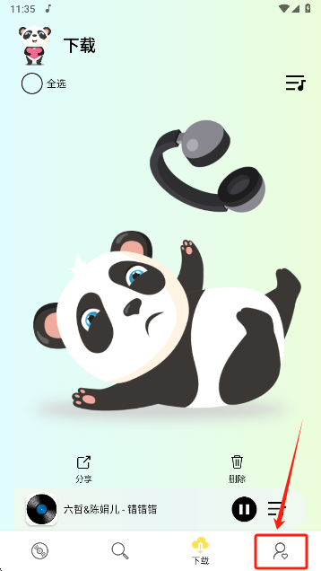 熊猫音乐下载最新版