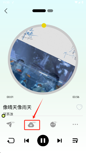 熊猫音乐下载最新版