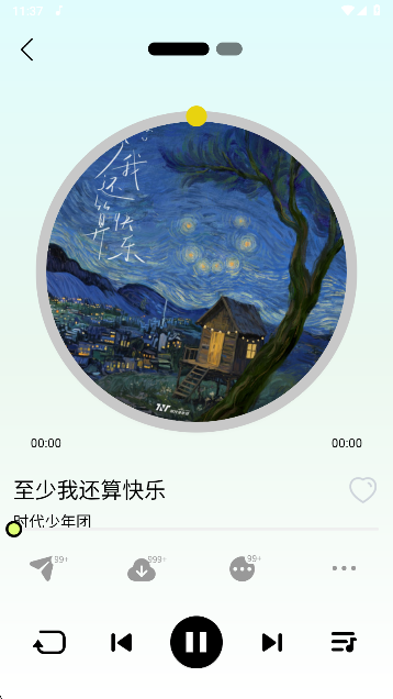 熊猫音乐下载最新版