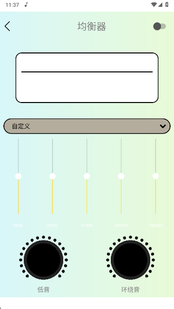 熊猫音乐下载最新版