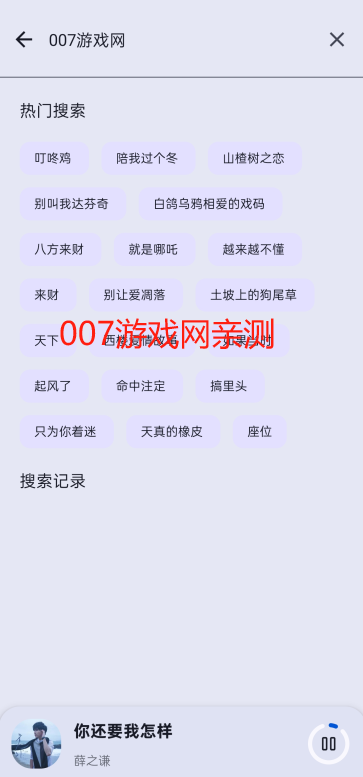 全乐听音乐app最新版下载 全乐听音乐app最新版下载