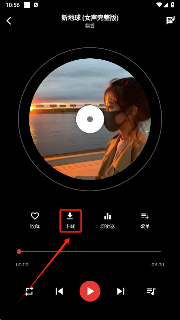 EMO音乐app最新版本下载