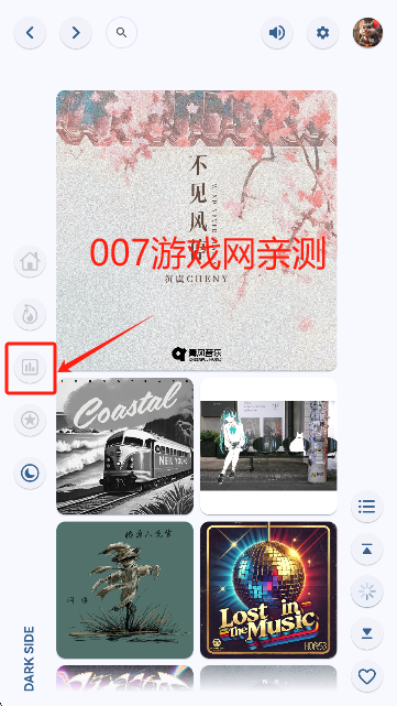 澎湃音乐下载官方版 澎湃音乐下载官方版
