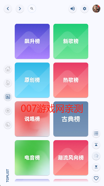 澎湃音乐下载官方版 澎湃音乐下载官方版