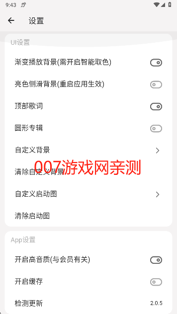 不倦音乐极速版下载(BuJuan)
