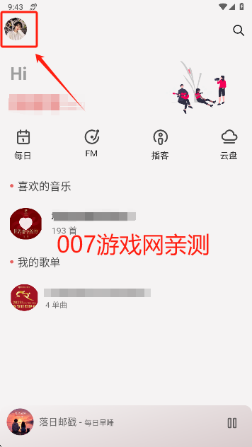 不倦音乐极速版下载(BuJuan)