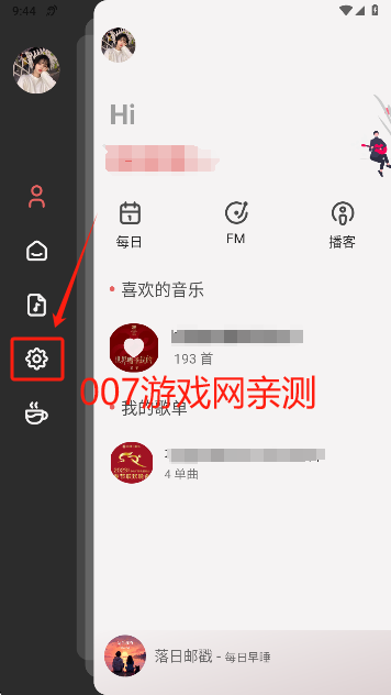 不倦音乐极速版下载(BuJuan)