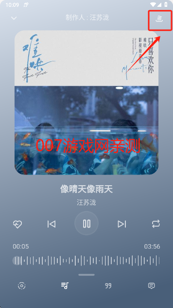 不倦音乐极速版下载(BuJuan)