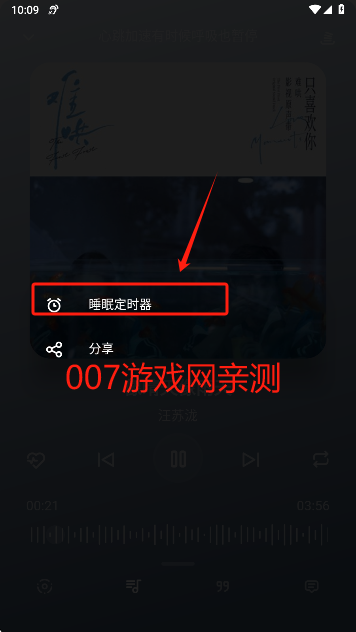 不倦音乐极速版下载(BuJuan)