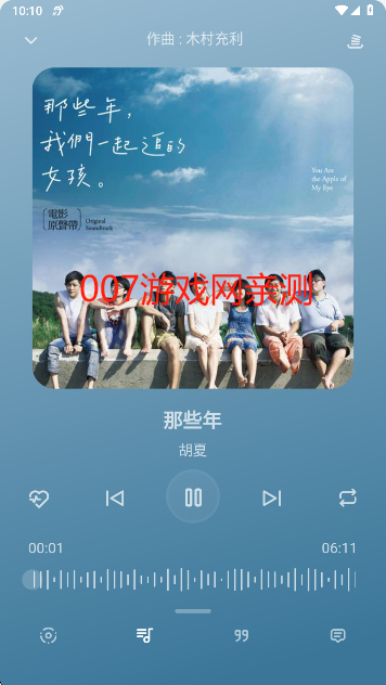 不倦音乐极速版下载(BuJuan)