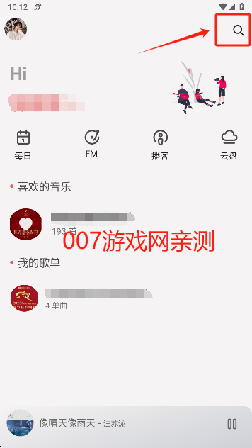 不倦音乐极速版下载(BuJuan)