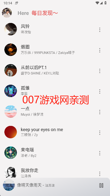 不倦音乐极速版下载(BuJuan)