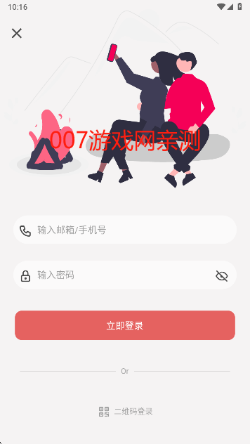 不倦音乐极速版下载(BuJuan)