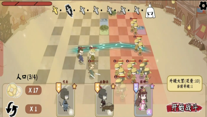 烧脑三国大挑战手游下载 烧脑三国大挑战手游下载