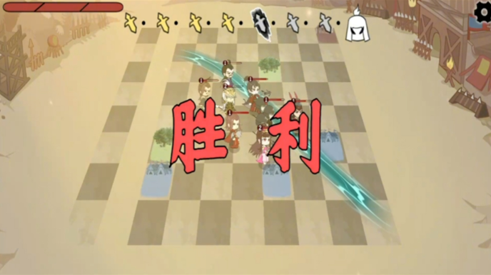 烧脑三国大挑战手游下载 烧脑三国大挑战手游下载