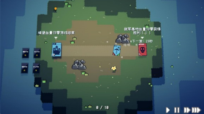 M木糖M卡牌战争自制游戏下载