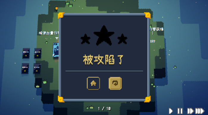 M木糖M卡牌战争自制游戏下载