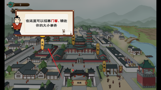 门客钺疆手游下载